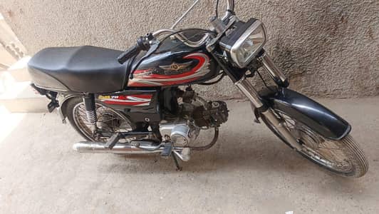 Super Star 70 2021
