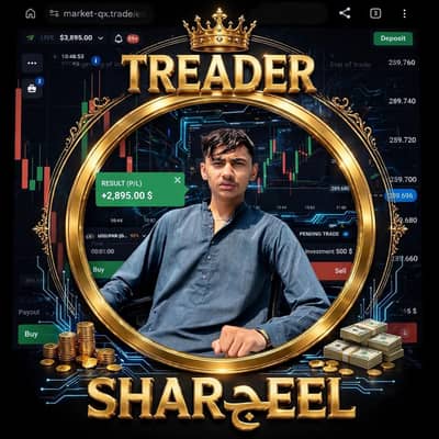 Treader