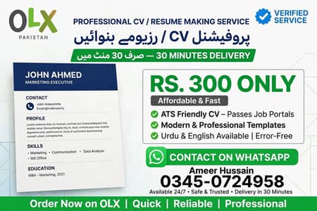 CV resume banany ki service