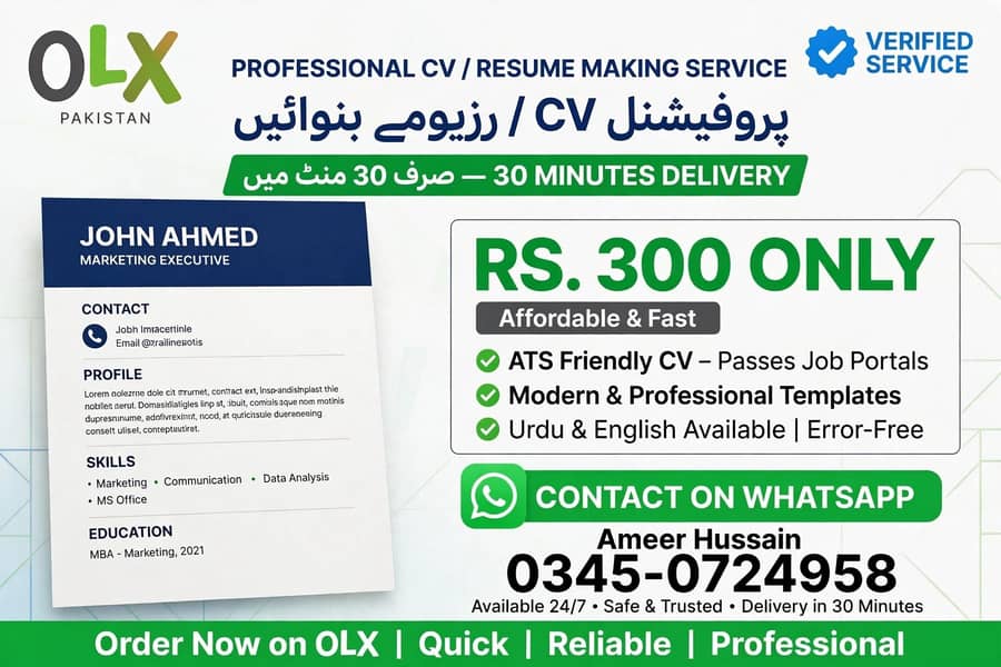 CV resume banany ki service 0