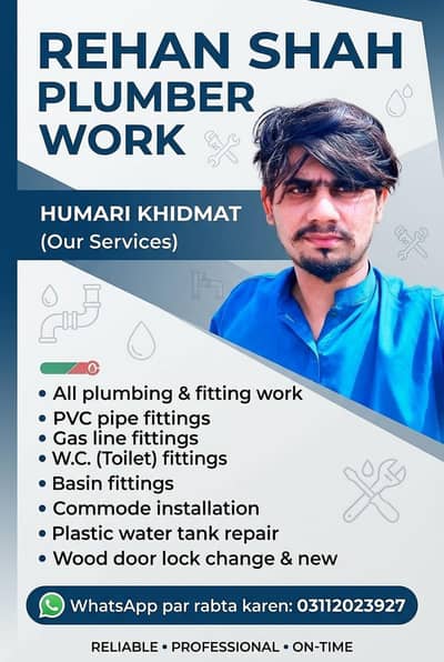 plamber ka tammam Kam kia jata hai. 03112023927
