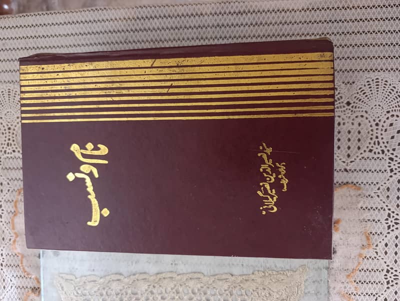 islamic books 2