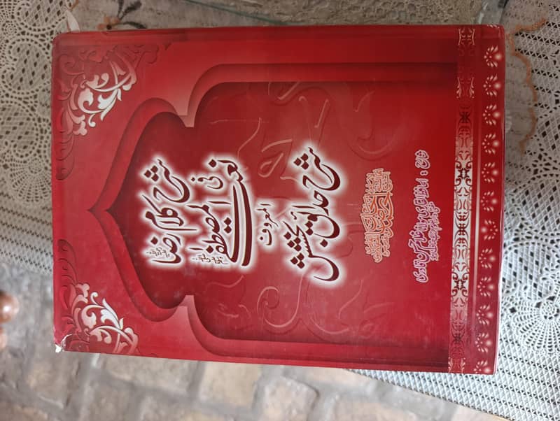 islamic books 5