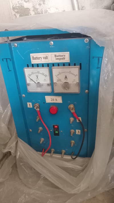 20A battery charger
