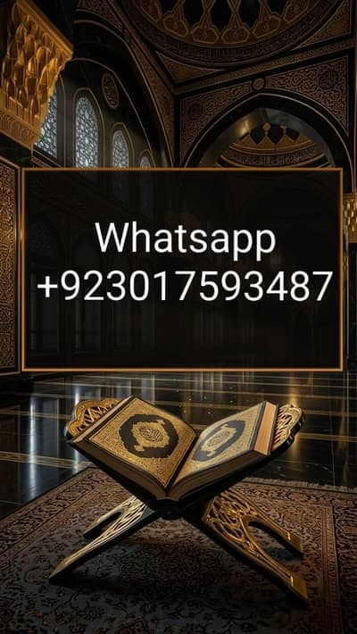 female Quran Tutor 03017593487 Home Tution online Tafseer classes