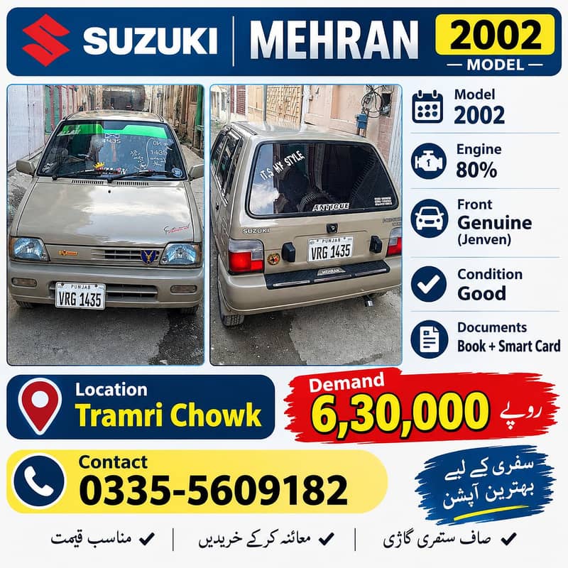 Suzuki Mehran VX 2002 0