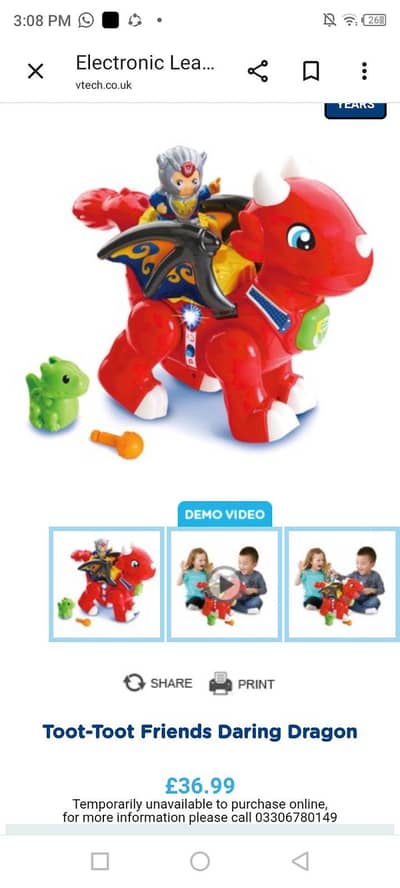 dragon toy