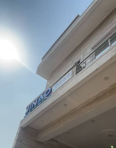 Hiring Sales Manager