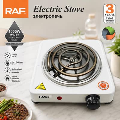original RAF hot plate cocking