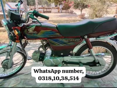 Honda CD 70 cc bike urgent for sale. . call me WhatsApp. .