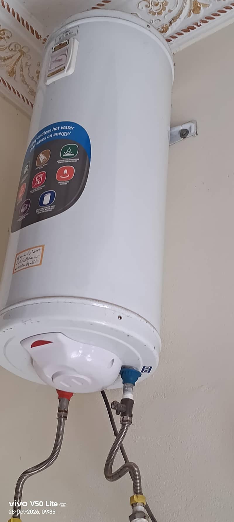 electric Geyser 0