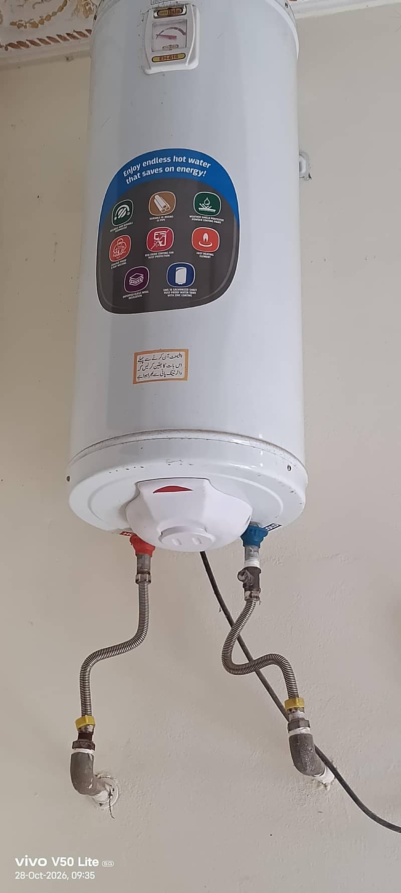 electric Geyser 1