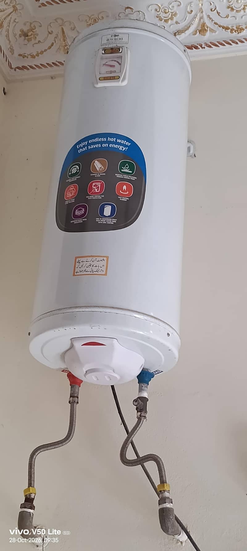 electric Geyser 2