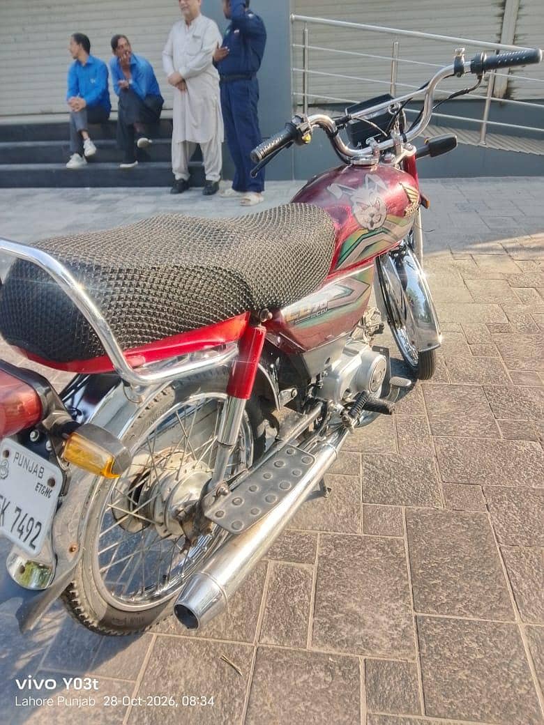 Honda CD 70 1