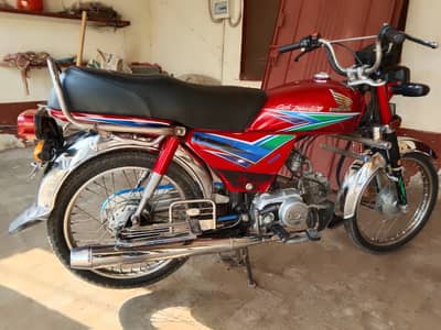 Honda CD 70 2013