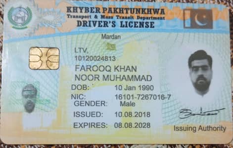 driver