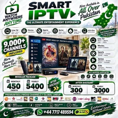 Smart IPTV HD Quality | Oplex IPTV | Nexa IPTV Best Servers