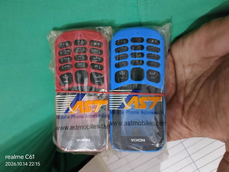 Nokia 6680 6
