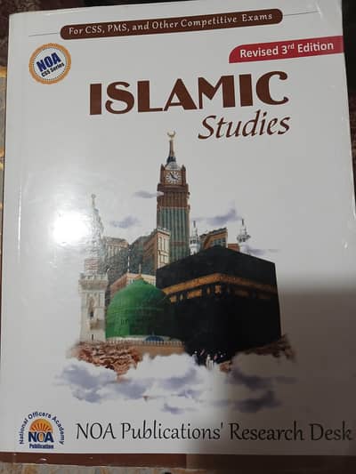 CSS NOA islamiat book