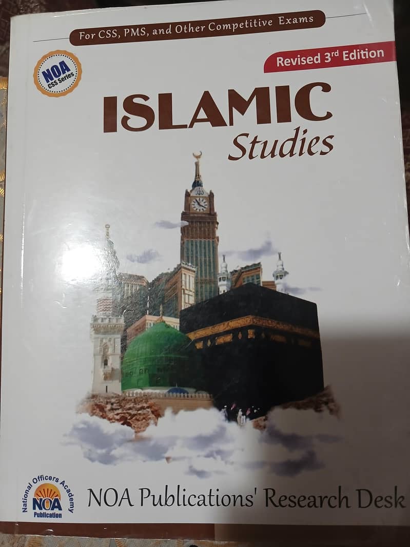 CSS NOA islamiat book 0
