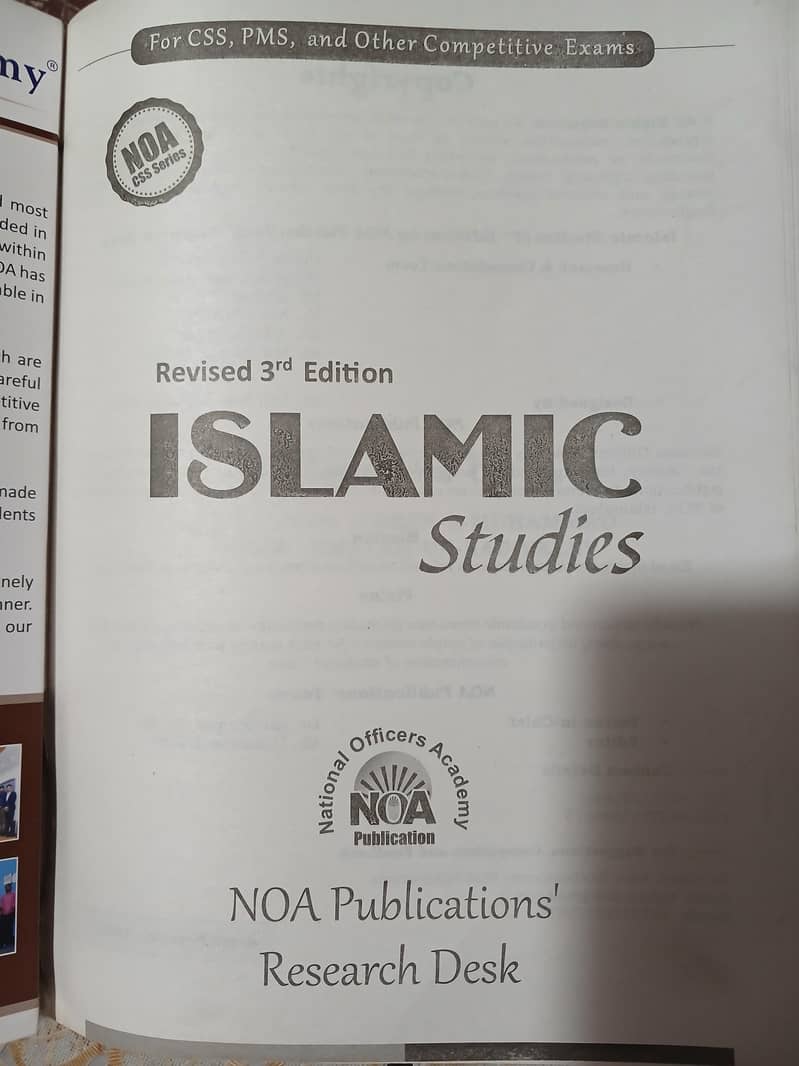CSS NOA islamiat book 1
