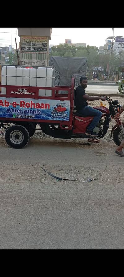 tanki sply 1000 litter north karachi