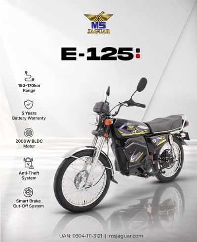MS Jaguar E-125 2010