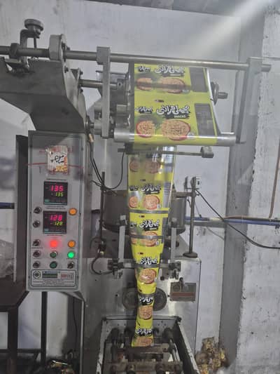 Packing Machines For sale