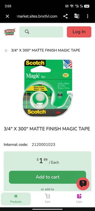3M type 5ft made usa