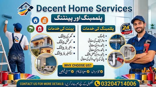 Decent Home Services - Painter & Plumber Experts