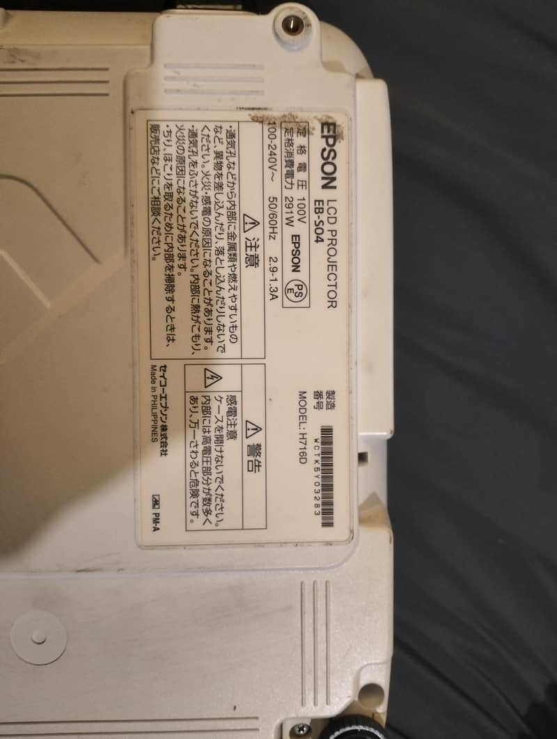 EPSON H716D 3