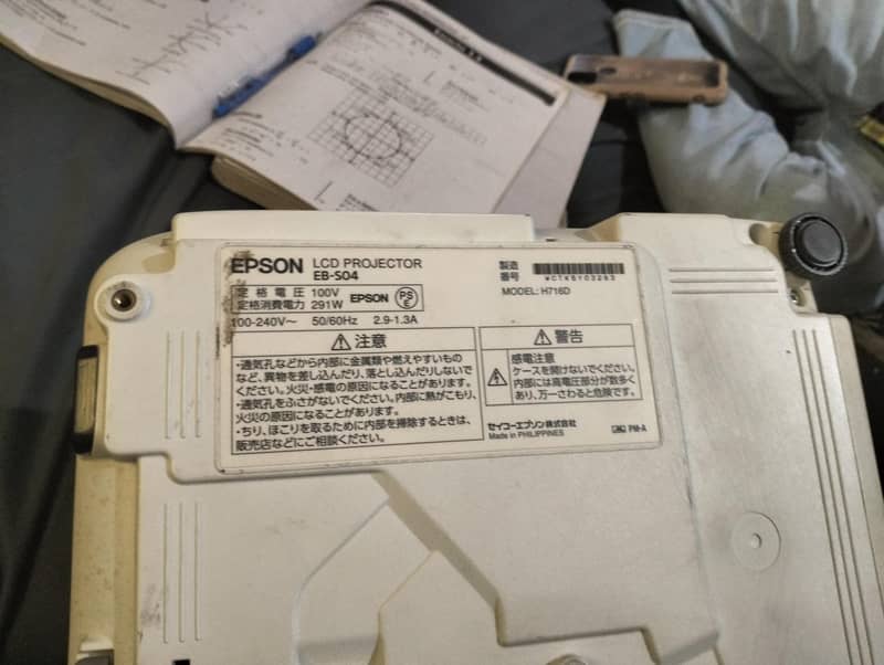 EPSON H716D 5