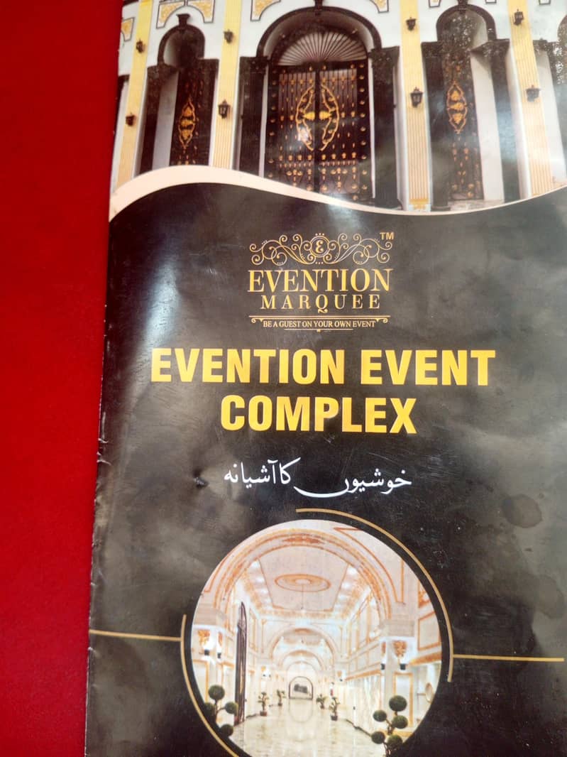 Envention event complex 0