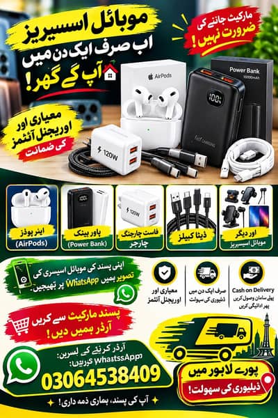 Nomi Mobile Home Services