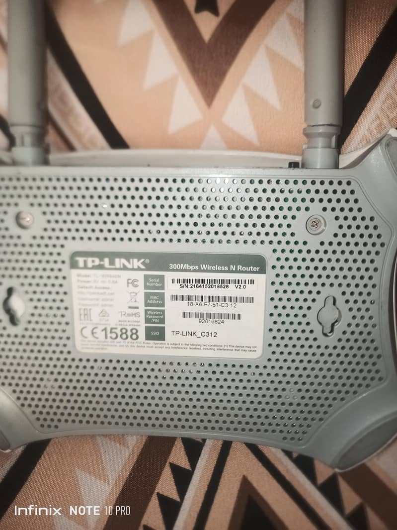 TP-Link router 0