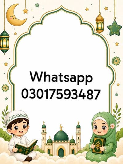 female Quran Tutor 03017593487