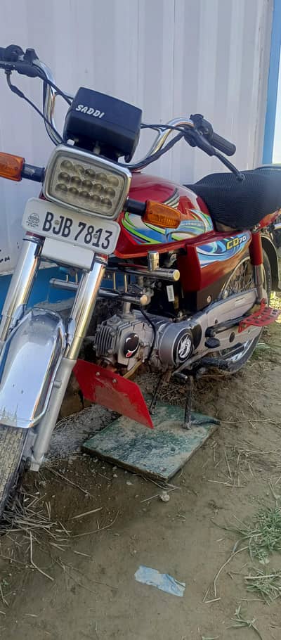 Honda CD 70 2022 Model