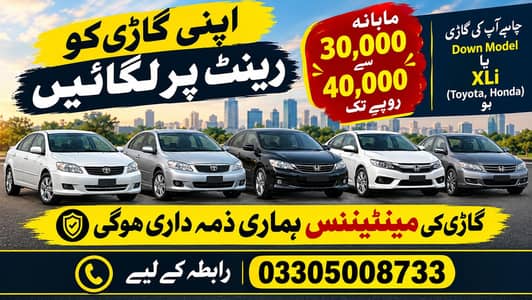 Rent your own car