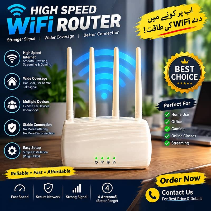 Tanda Router 0