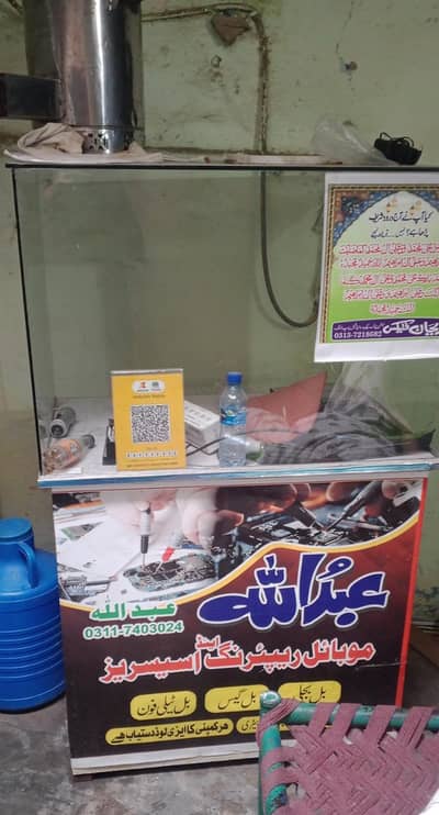 Counter sale