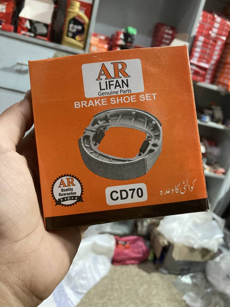 Ar lifan 1