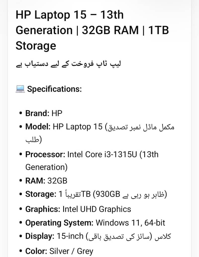 hp core i3 13 generation 1