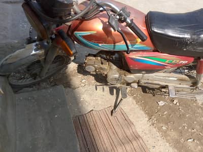 Honda 70cc 2016