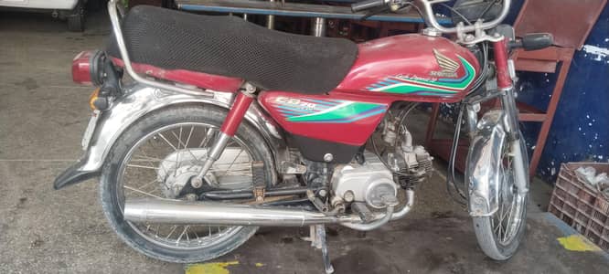 Honda 70