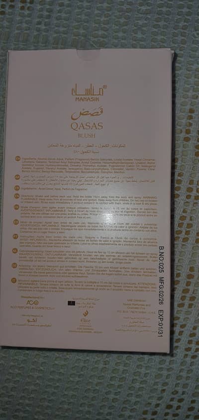 original perfume from germany and Saudia Arab