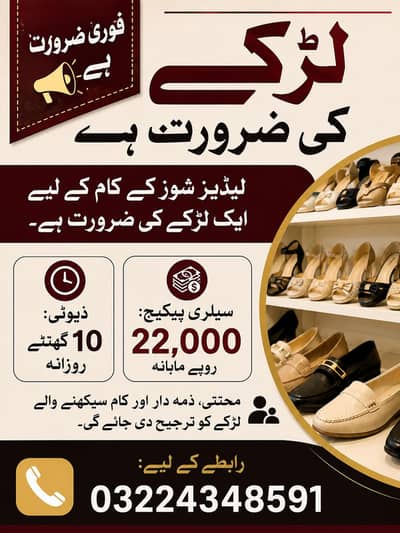HINA SHOES