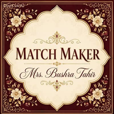 match meker