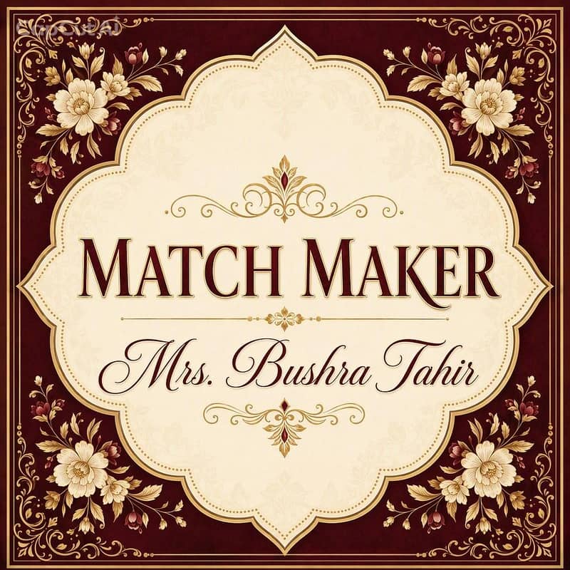 match meker 0