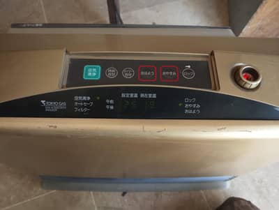 jappan heater