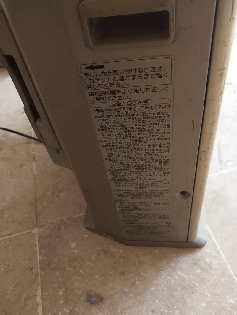 jappan heater 1